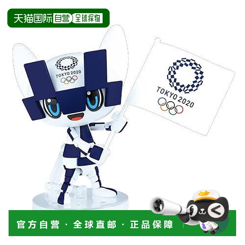 【日本直邮】Bandai万代 万代全动作塑料模型 未来永远郎