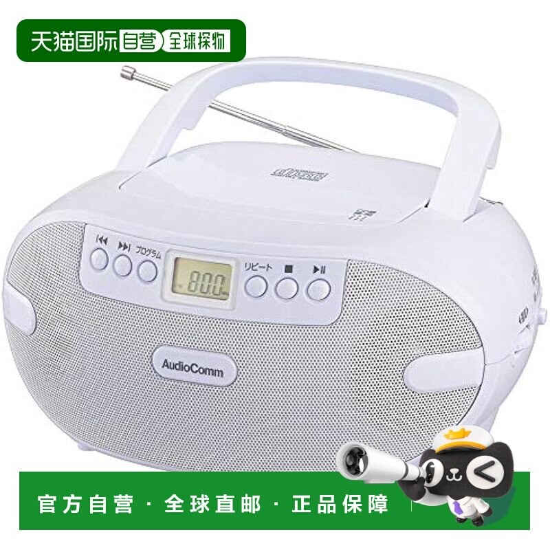 【日本直邮】Ohm欧姆可携带收音机RCR-873Z白宽230×高113×深210图片