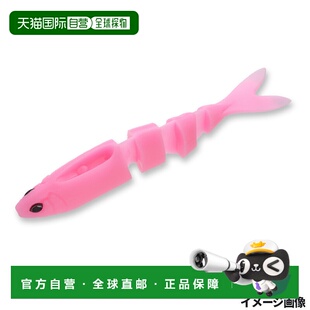 日本直邮今胜 Imakatsu 软饵 贾巴隆怪物 200 #S-530 泡泡糖粉色