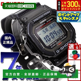 SHOCK S5600U 1JF 电波太阳能手表强韧5 日本直邮卡西欧 男士