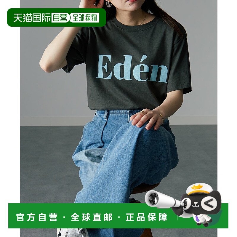 日本直邮RANAN 毛绒印花logoT恤 [R05096EW10444]