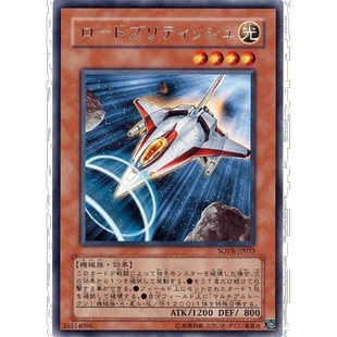 【日本直邮】Konami科乐美 游戏卡 游戏王英国勋爵