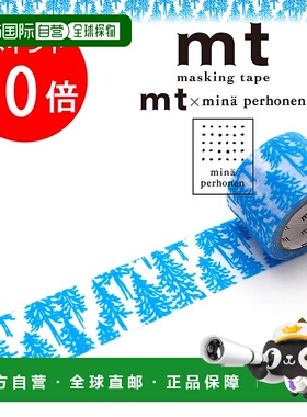 日本直邮Kamoi 加贺美遮蔽胶带 mt× mets_Netza 30mm×3m (MTMIN