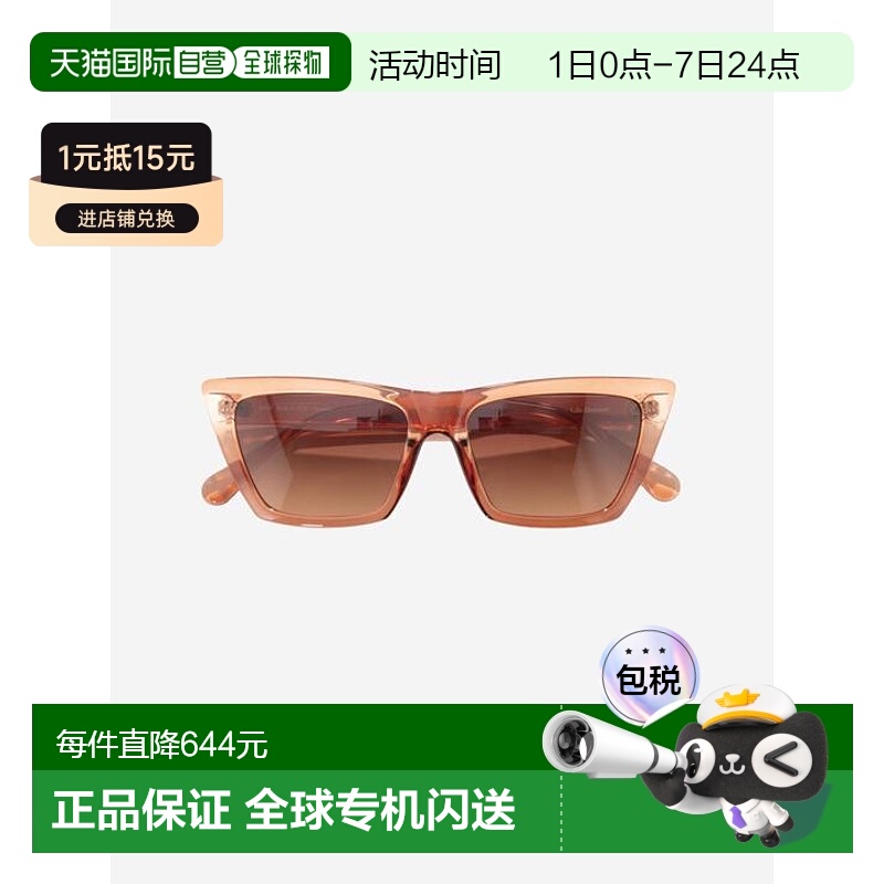 1小时内可退 日本直邮SUNSKI 菲奥蕾拉库珀透明夹层太阳眼镜正品