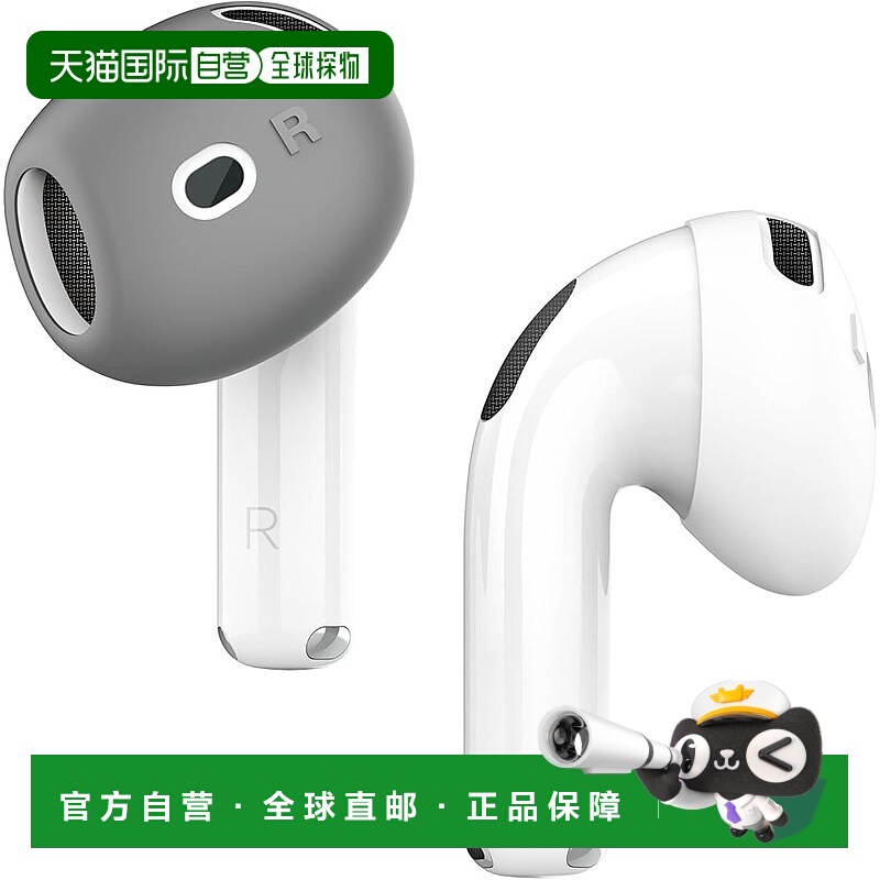 【日本直邮】elago AirPods 4 耳塞套 2对 防滑 防掉落 深灰/白