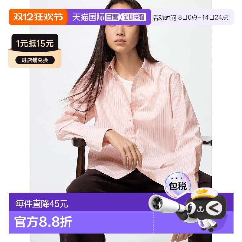 日潮跑腿UNIQLO优衣库 棉质衬衫条纹 10 PINK WOMEN XS 479079