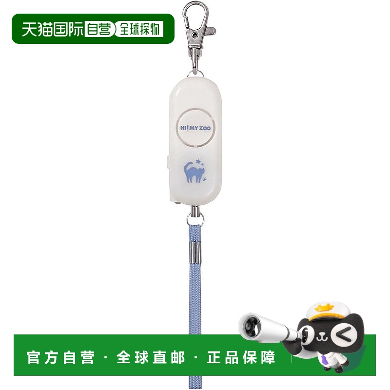 【日本直邮】Kutsuwa 安全蜂鸣器 安全警报器 喜迈动物园 儿童 猫