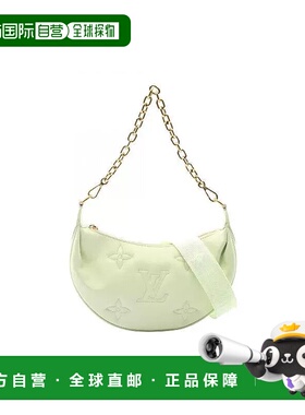 日本直邮中古LV路易威登女包B级9新Over the Moon牛皮斜挎包绿色