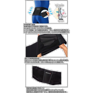 日本直邮ZAMST 男女 ZW-4 护腰护腰 1件 ZAMST 383401 383402 383