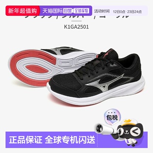 日本直邮Mizuno 女士 Maximizer 27 跑步鞋 (K1GA2501) - 宽松版