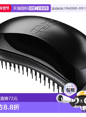 【日本直邮】Tangle Teezer 头梳 SALON Elite 深夜黑 ACTAN012