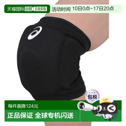 日本直邮ASICS 女子排球护膝 [3052A009.001] 护膝亚瑟士