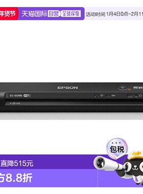 【日本直邮】EPSON扫描仪便携A4USB兼容Wi-Fi兼容黑色ES-6正品