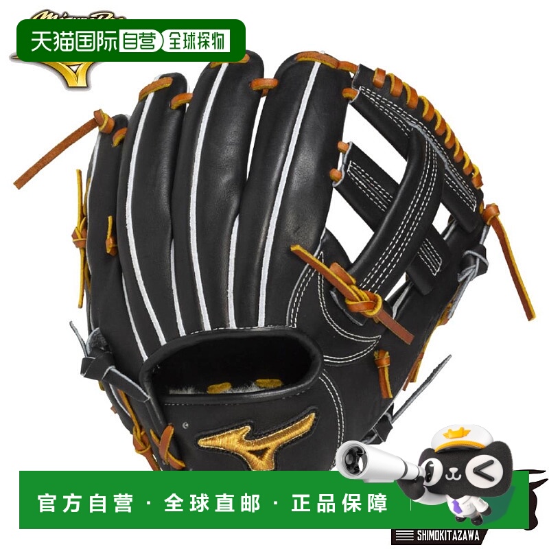 日本直邮Mizuno Pro Crafted Edition 柔软棒球手套菊池款9码适合