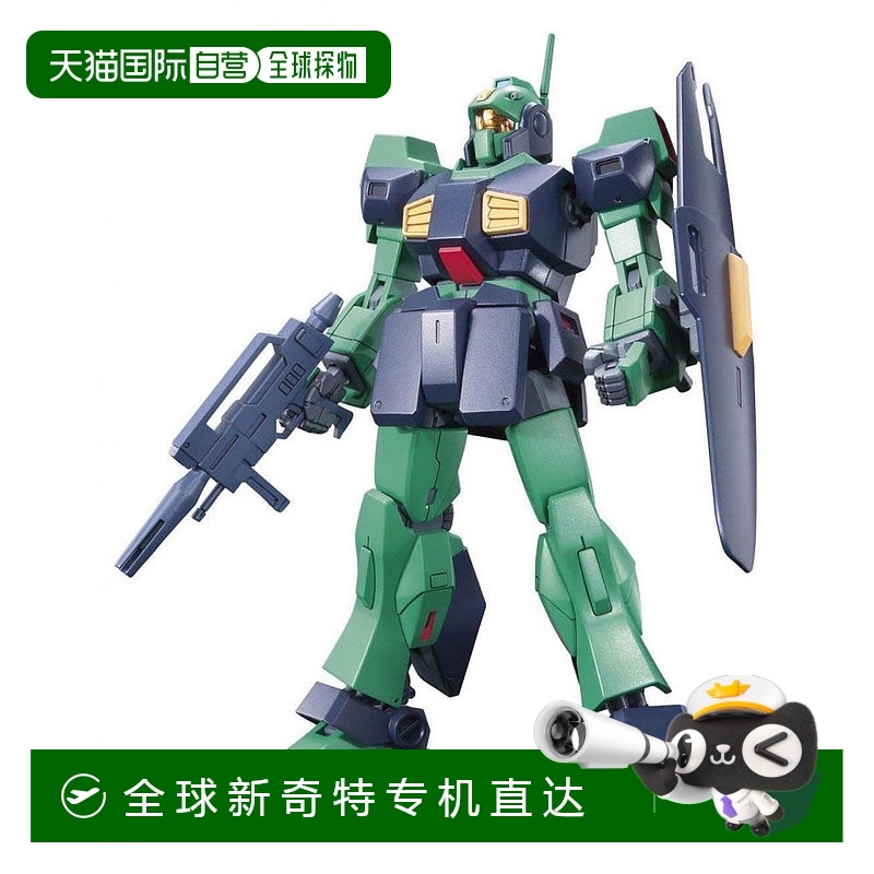【日本直邮】万代模型 HGUC 机动战士Z高达 MSA-003 雷姆 1/144