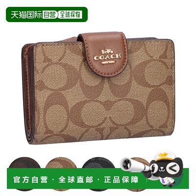日本直邮Coach蔻驰 折叠钱包 C0082