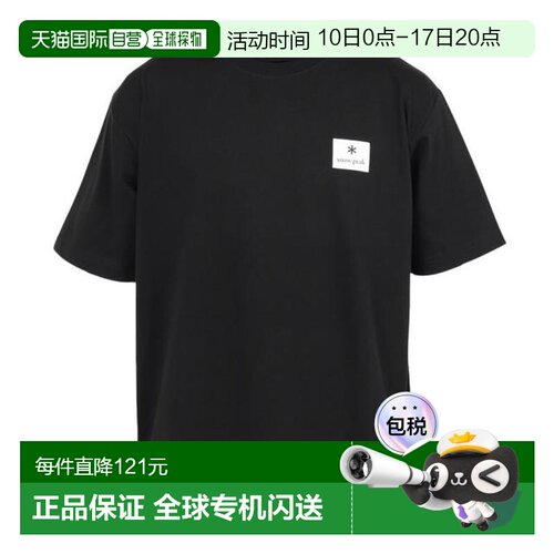 日本直邮Snow Peak 方形logo男士半袖T恤 [NSD-TS-25AU002 019]