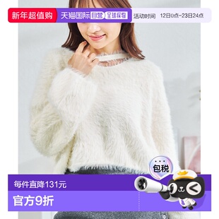 1h可退 日本直邮MISCH MASCH 女装 宽松短款 半高领镂空设计 长毛