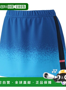 日本直邮Yonex 裙子（带内衬）26180 女士羽毛球网球软式网球新款