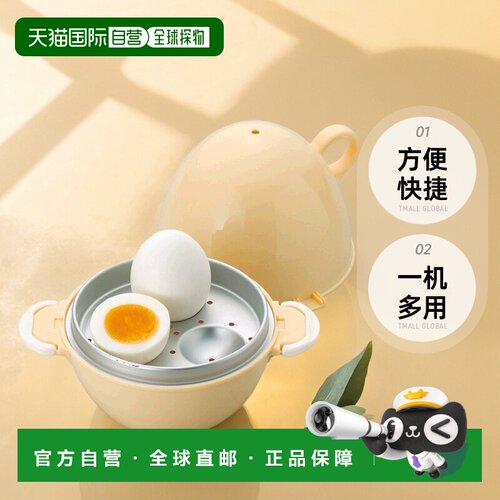 【日本直邮】Akebono曙产业 微波炉蒸蛋器 30713