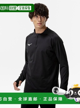 日本直邮Mizuno 纯色针织衬衫 男款 P2MCC08009新款