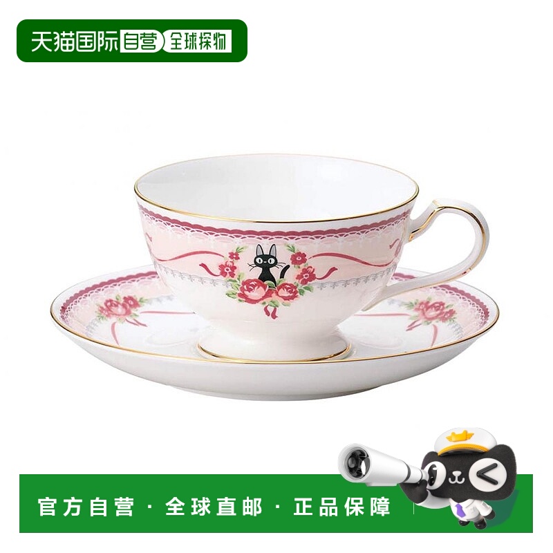 【日本直邮】Noritake则武 咖啡茶杯碟 琪琪的送货服务190cc 粉骨
