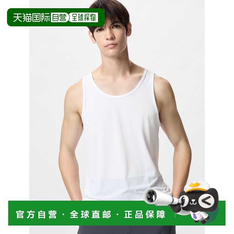 日本直邮UNIQLO优衣库 纯色圆领凉感舒适直筒背心 男款 白色图片