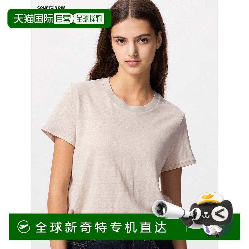 日本直邮UNIQLO/优衣库 x Comptoir des Cotonniers 联名款 SS25