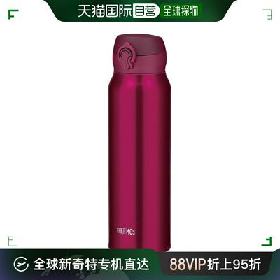 【日本直邮】Thermos膳魔师真空隔热保温杯  0.75L 宝红 JNL-751