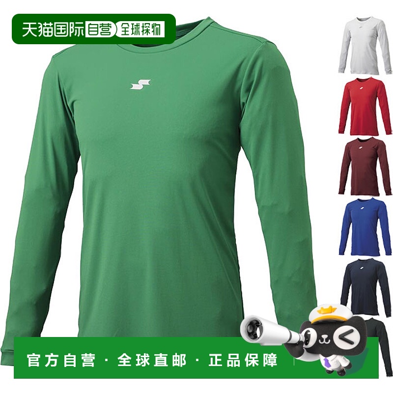 日本直邮 SSK 棒球青少年低领背心棒球服上衣速干训练青少年棒球