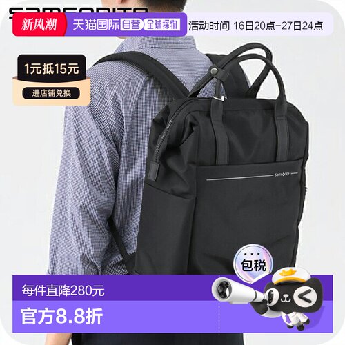 日本直邮Samsonite COMPANION BAGS 男士双肩包 - 商务包 双肩包