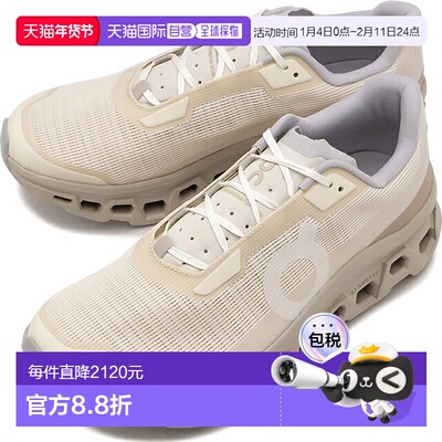 日本直邮On 男士 Cloudmonster Void 运动鞋 [3MF10674179 FW25]/