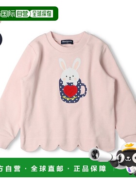 Moujonjon童装卡通兔子或熊印花羊毛衫运动衫M64600官方正品