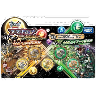 自营｜智龙迷城陀螺 装甲DropSP套装 克莱辛=龙&金辛 盖亚=