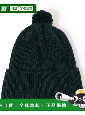 日本直邮HIGHLAND2000 男装 羊绒针织毛线帽 半拉链设计 绒球装饰