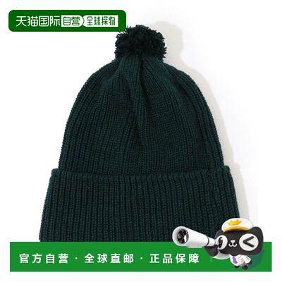 日本直邮HIGHLAND2000 男装 羊绒针织毛线帽 半拉链设计 绒球装饰