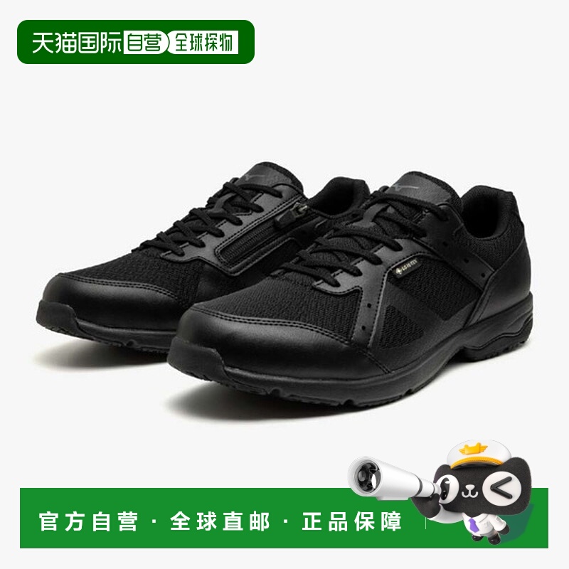 日本直邮MIZUNO男款LD Around 4 SW GTX防水徒步鞋B1GC250109