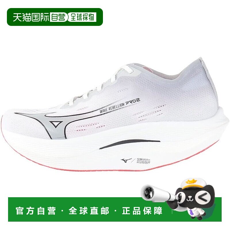 【日本直邮】美津浓Wave Rebellion Pro 2运动鞋 U1GD2417跑步鞋