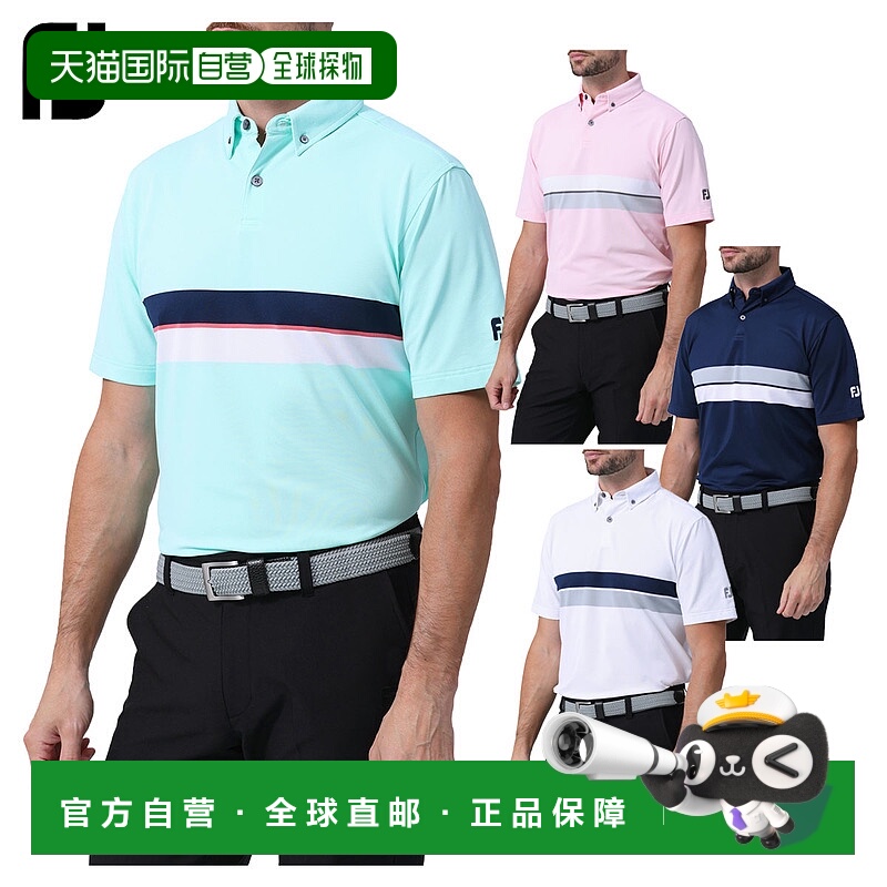 日本直邮FootJoy 男士短袖纽扣式高尔夫球衫“FJ-S24-S13” - 吸