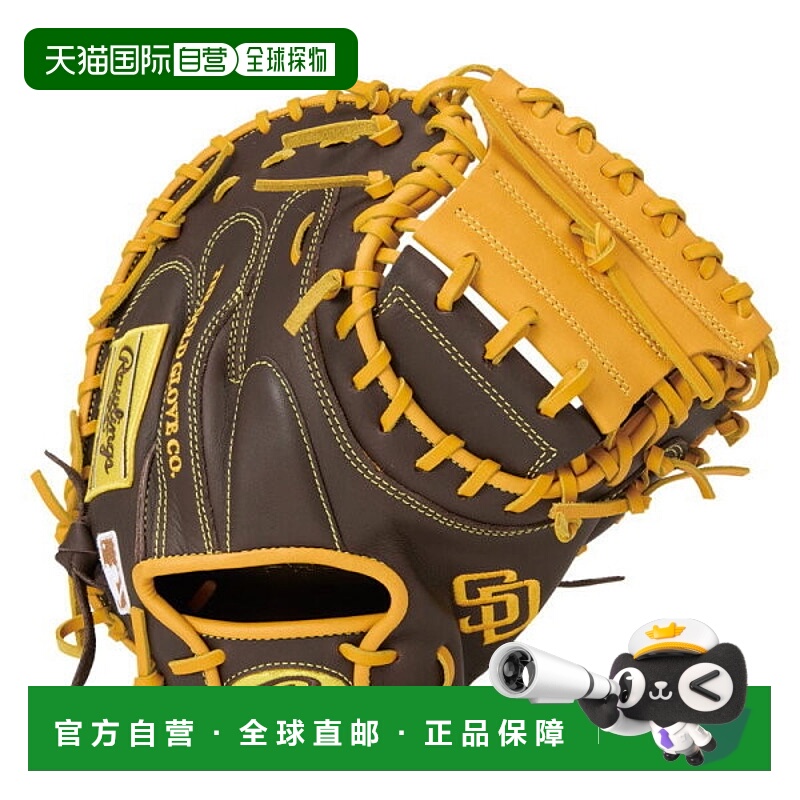 日本直邮Rawlings Hyper Tech MLB 2AC SPD 手套 (GR5HTM2AC-SPD)