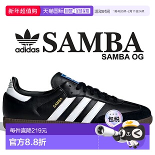日本直邮阿迪达斯 运动鞋SAMBA OG 黑色 b75807