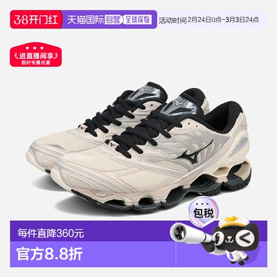 日本直邮MIZUNO WAVE PROPHECY LS 男士低帮运动鞋 浅灰色/黑色 (