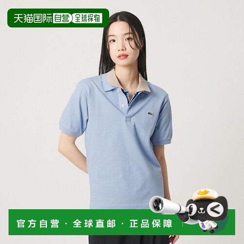 日本直邮BEAUTY&YOUTH UNITED ARROWS LACOSTE 联名款 Polo衫