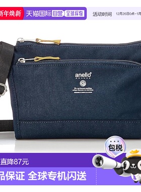 【日本直邮】[Anello Grande] 迷你单肩包 轻便/防水/多收纳 CABI