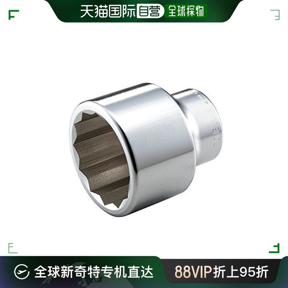 【日本直邮】tone 手动工具 12角套筒头扳手8d-27 宽度27mm