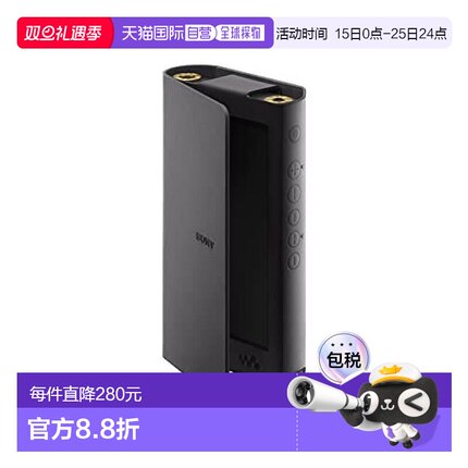 【日本直邮】索尼 正品随身听保护壳NW-WM1ZM2/NW-WM1AM2专用黑色
