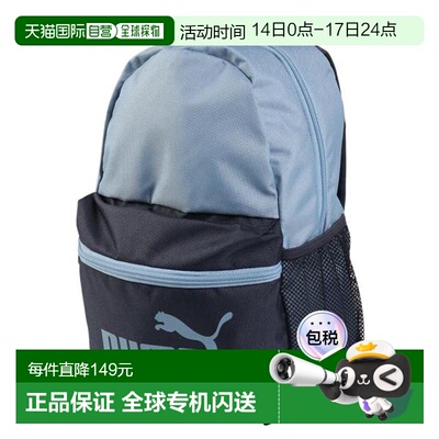 日本直邮PUMA 儿童 Phase CB Small 背包13L 09143901 蓝色 背包