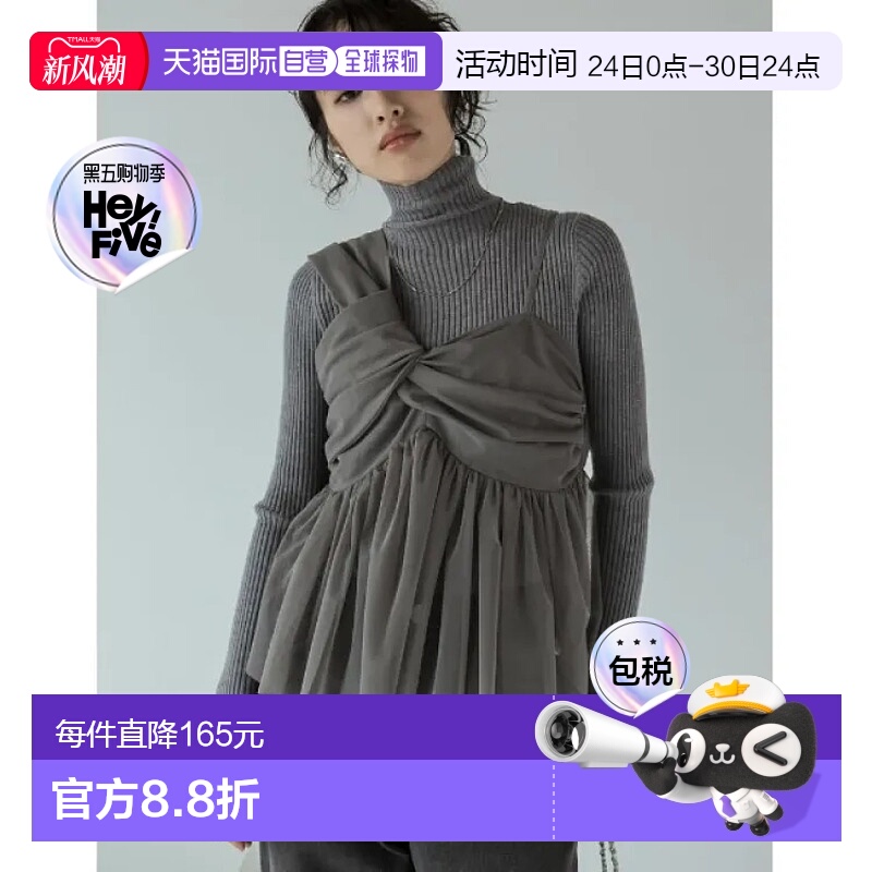 1h可退 日本直邮Re:EDIT 女士柔软褶皱不对称设计吊带上衣 2023-2