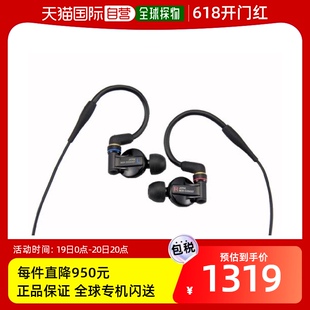 日本直邮 SONY索尼普通有线耳机MONITOR MDR EX800ST耳机