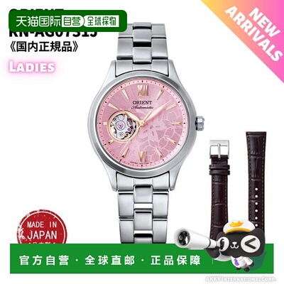 日本直邮东方表经典款自动机械表（手动上链）半镂空表壳配可更换